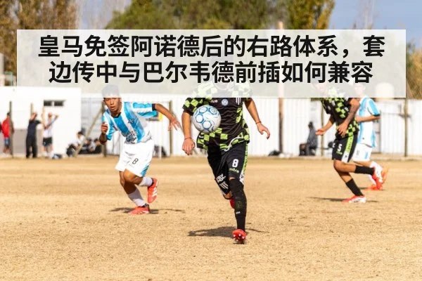 soccer midfielder running forward